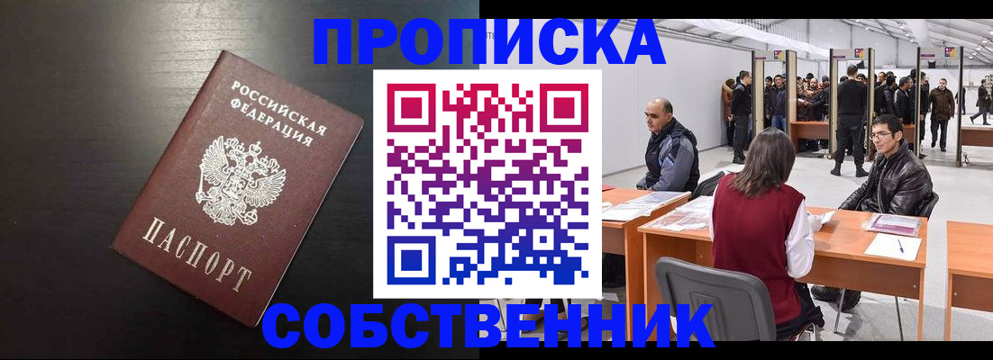 регистрация для школы в Красноуфимске