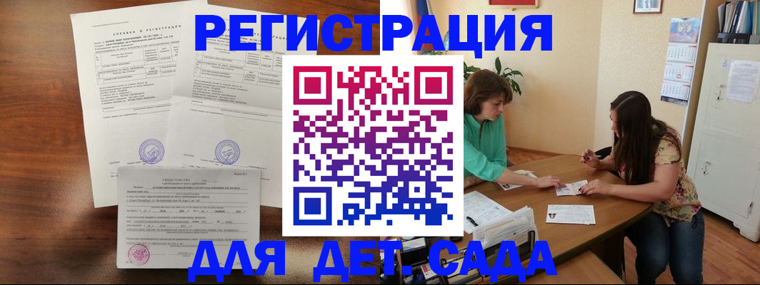 прописка от собственника в Красноуфимске