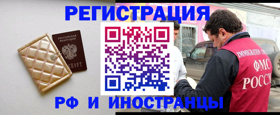 временная регистрация госуслуги в Красноуфимске