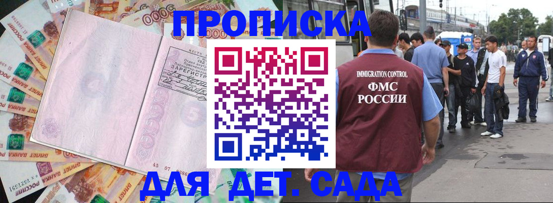 найти адрес прописки в Красноуфимске